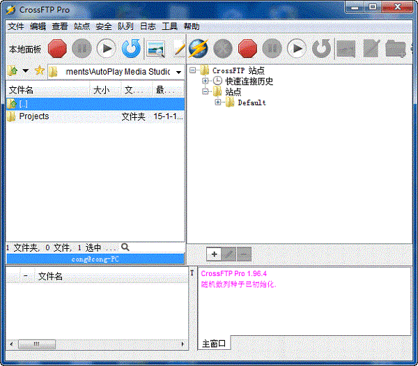 Crossworld CrossFTP Pro(免费FTP客户端)