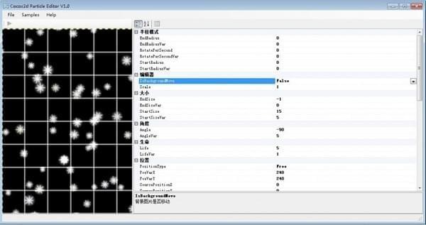 particleeditor粒子编辑器