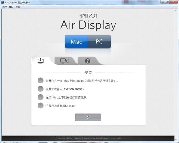 Air Display(pc投屏ipad软件)