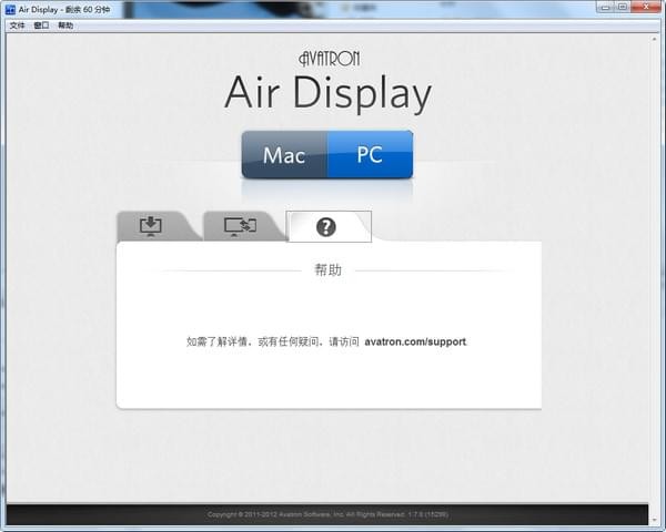 air display破解版