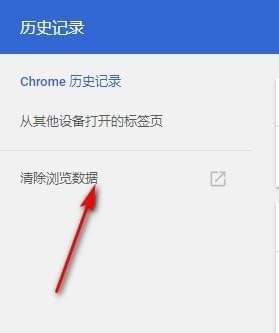 谷歌浏览器(chrome 61版)