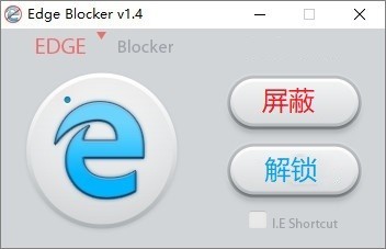 Edge Blocker(屏蔽Edge浏览器工具)