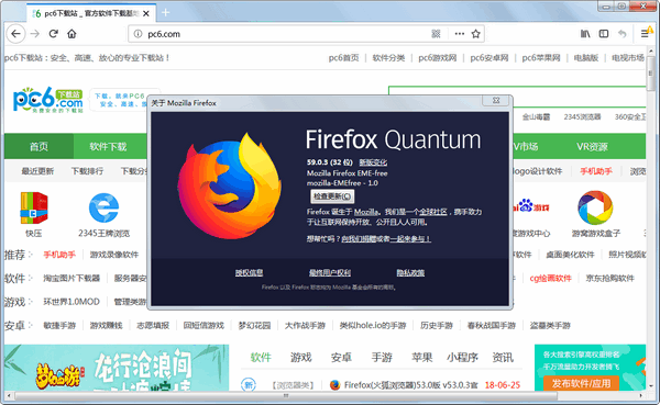 Firefox(火狐浏览器)59.0版