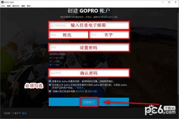 GoPro Quik 电脑版