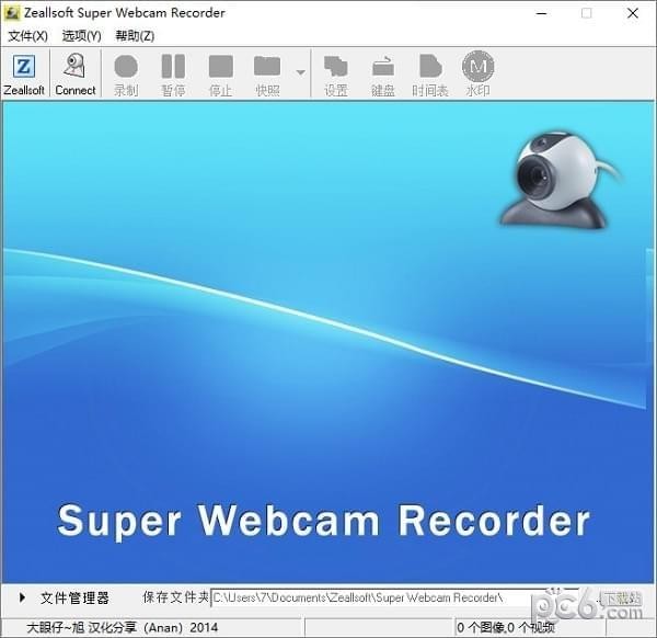 Zeallsoft Super Webcam Recorder