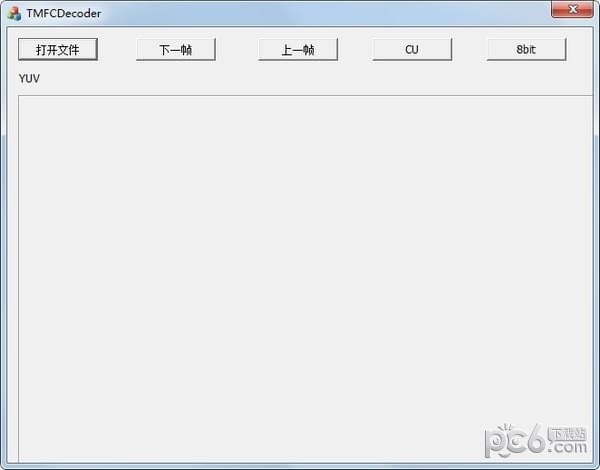 TMFCDecoder(h266解码器)