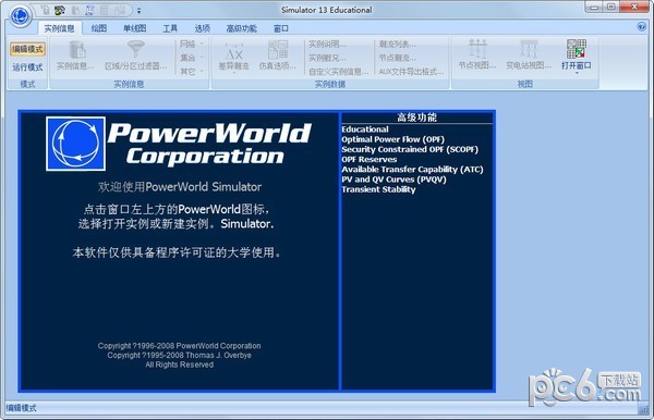 PowerWorld Simulator(电路仿真软件)