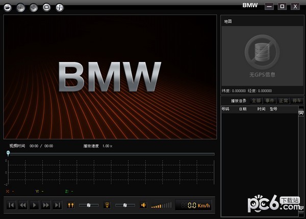 BMW AdvancedCarEye Viewer(宝马行车记录仪软件)