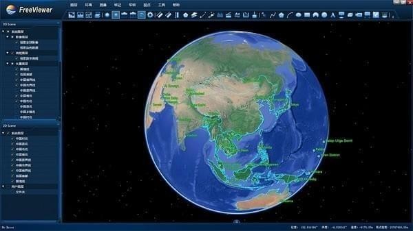 FreeEarth三维数字地球开发平台
