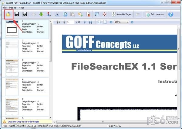 Boxoft PDF PageEditor(pdf页面编辑工具)