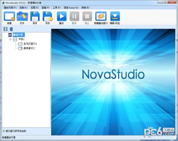 NovaStudio(LED显示屏控制软件)
