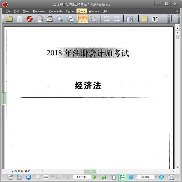 Nuance PDF Reader下载