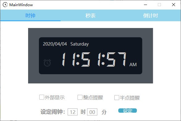 WpfClock(多用时钟工具)