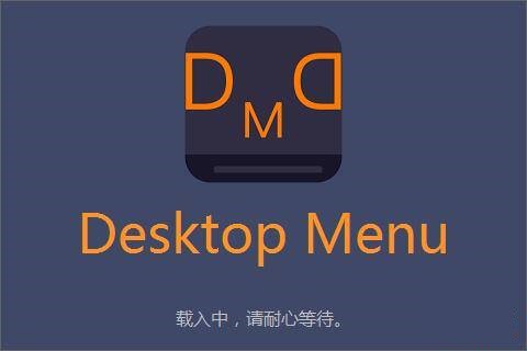 Desktop Menu