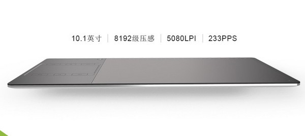 绘王GC610数位板驱动