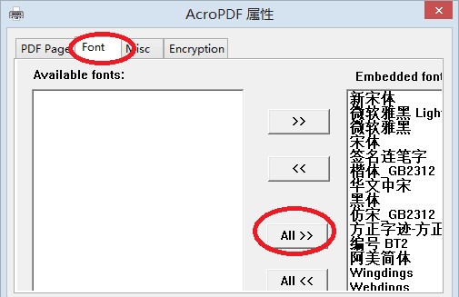 AcroPDF(PDF虚拟打印机)