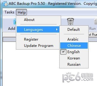 ABC Backup Pro破解版