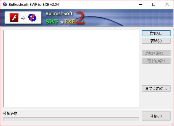 Bullrushsoft SWF to EXE Convertor(SWF转EXE工具)