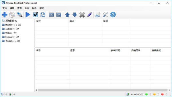 软件自动安装工具(Almeza MultiSet Pro)