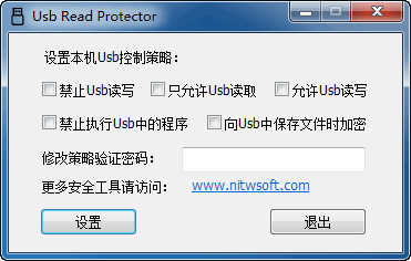 Usb Read Protector(U盘读取保护软件)