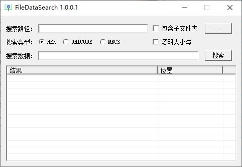 FileDataSearch(文件搜索工具)