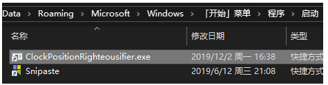 Clock Position Righteousifier(win10时钟调整)