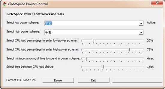 GiMeSpace Power Control(电源计划调整工具)