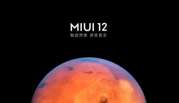 MIUI12内测版刷机包