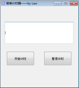 简单计时器