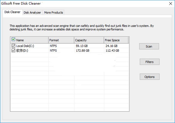 Gilisoft Free Disk Cleaner(磁盘清理优化软件)