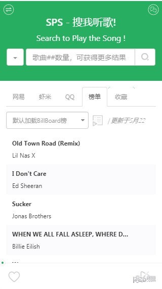 Search to Play the Song(音乐电台播放)