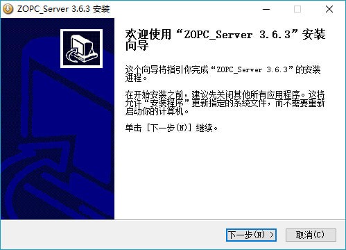 ZOPC Server(OPC服务器软件)