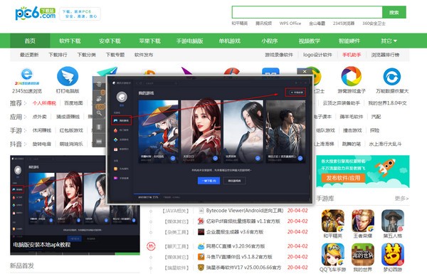 Picviewer CE+(在线看图工具)