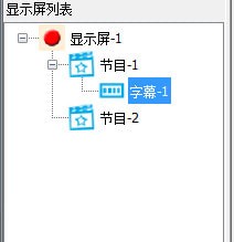 HW LEDShow(恒舞动卡软件)