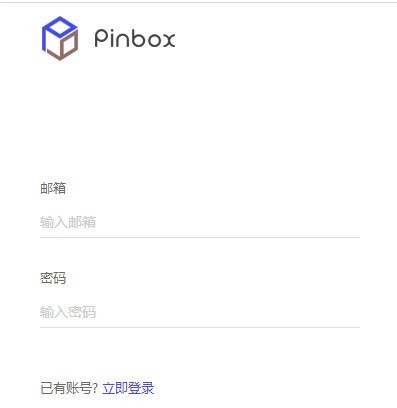 Pinbox Chrome插件