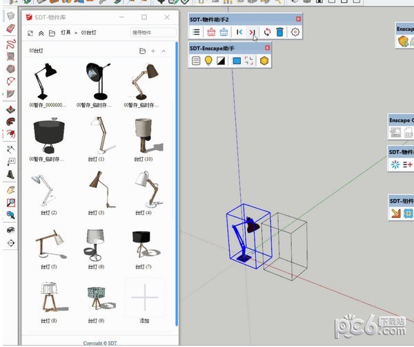 SDT物件助手(SketchUp模型管理器插件)