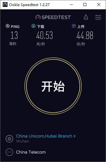 Ookla Speedtest(网速测试工具)