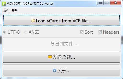 VCF to TXT Converter