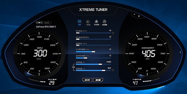 魔盘XtremeTuner