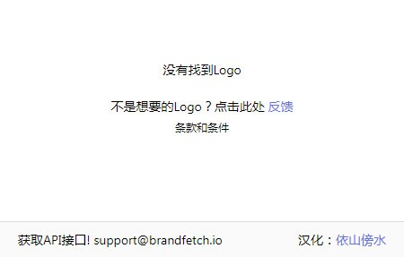 Logo抓取器Chrome插件