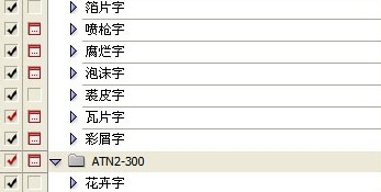 字体特效动作集