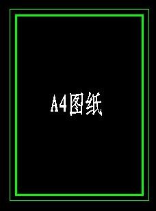 CAD A4图纸模版