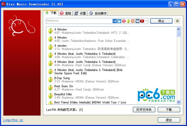 Free Music Downloader