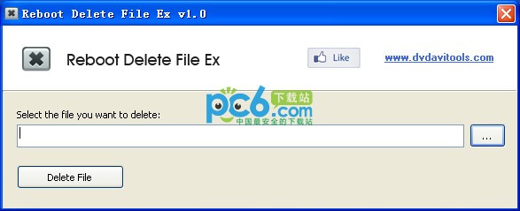 顽固文件删除工具(Reboot Delete File Ex)
