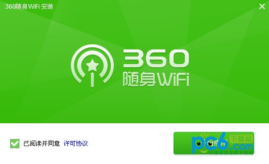 360随身wifi校园版驱动