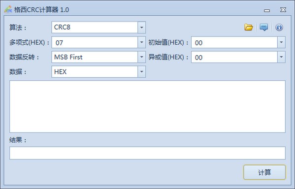 格西CRC计算器