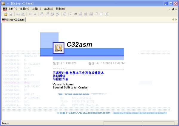 c32asm中文版