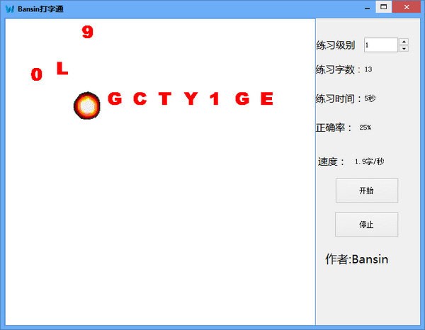 Bansin打字通