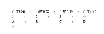 思华转为制表符软件