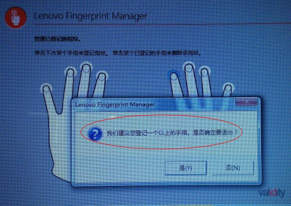 lenovo smart fingerprint(联想指纹识别软件)